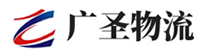 深圳到大余县物流公司